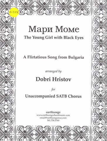 Mapii Mome (The Young Girl with Black Eyes) (0-558)