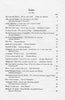 European Madrigals (1-973)