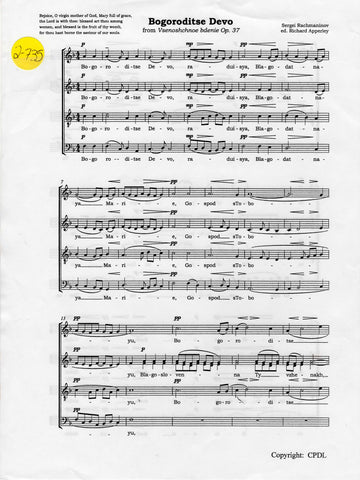 Bogoroditse Devo (2-735)