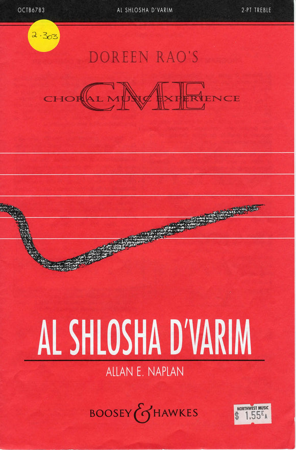 Al Shlosha D'Varim (2-303)