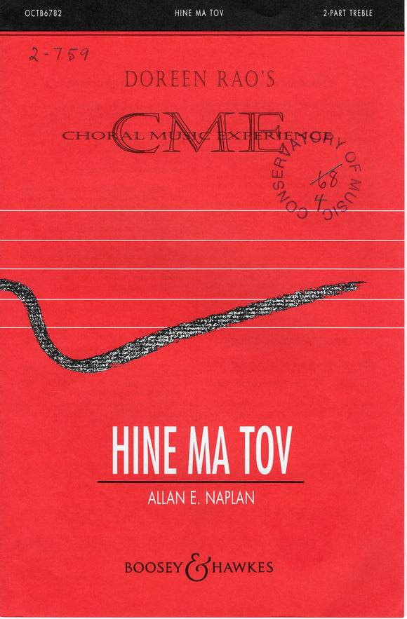 Hine Ma Tov (2-759)